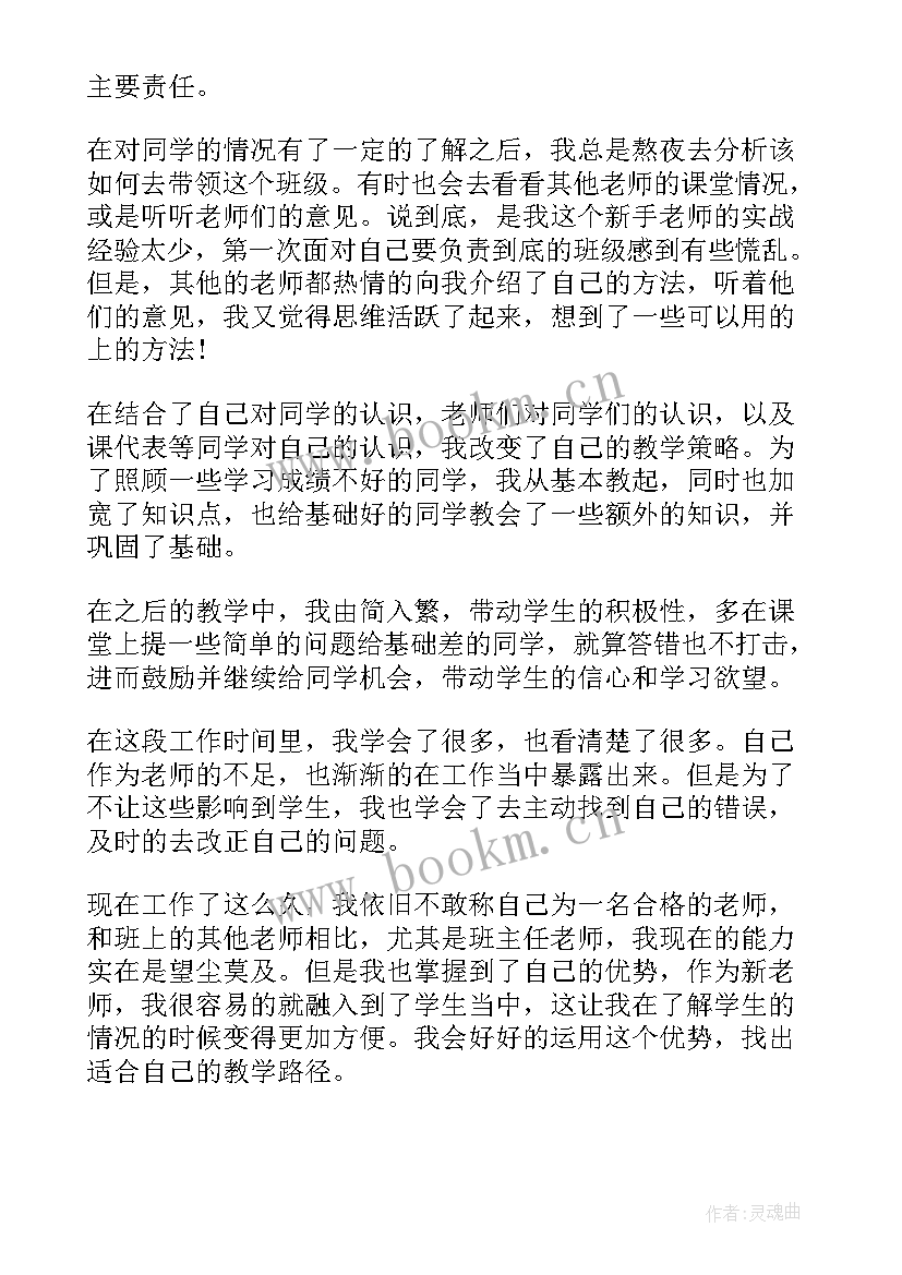 最新总结或心得体会 总结心得体会(优秀7篇)