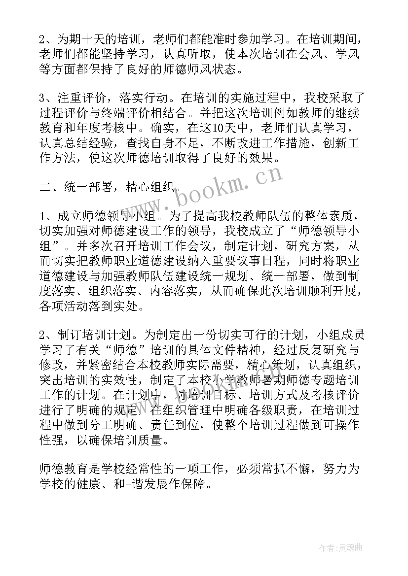 最新总结或心得体会 总结心得体会(优秀7篇)