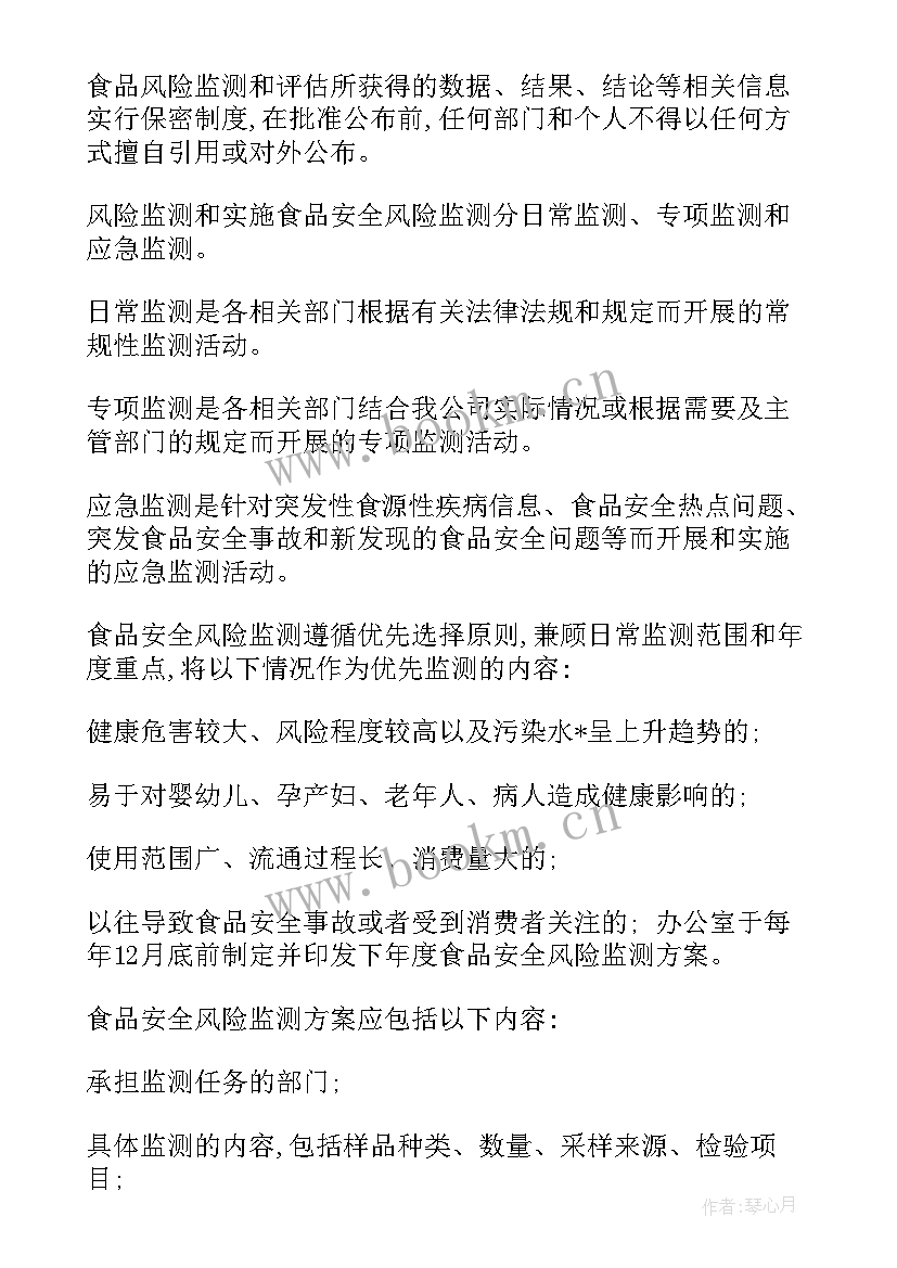 建筑工程临时用工协议(实用5篇)