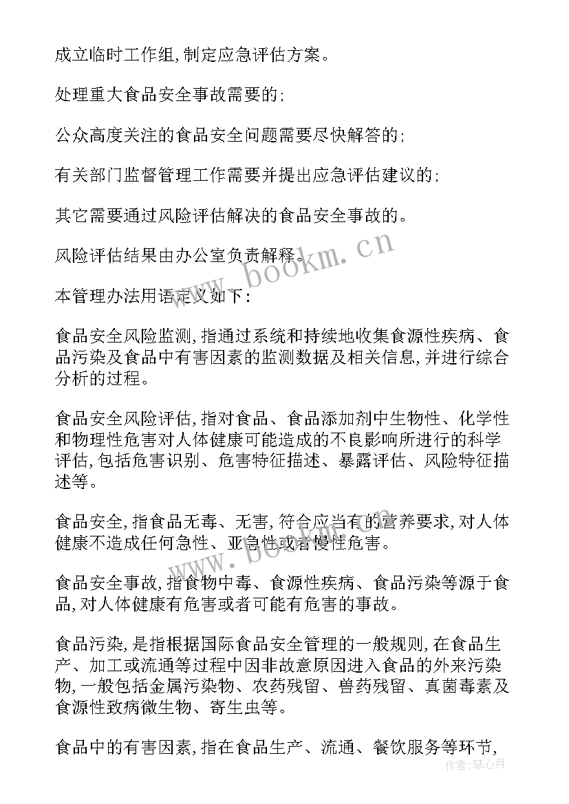 建筑工程临时用工协议(实用5篇)