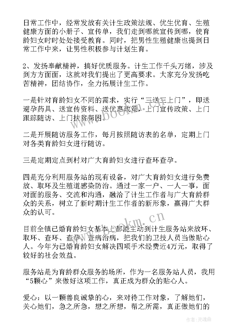 最新慈善公益演讲稿 公益慈善的演讲稿(优质5篇)