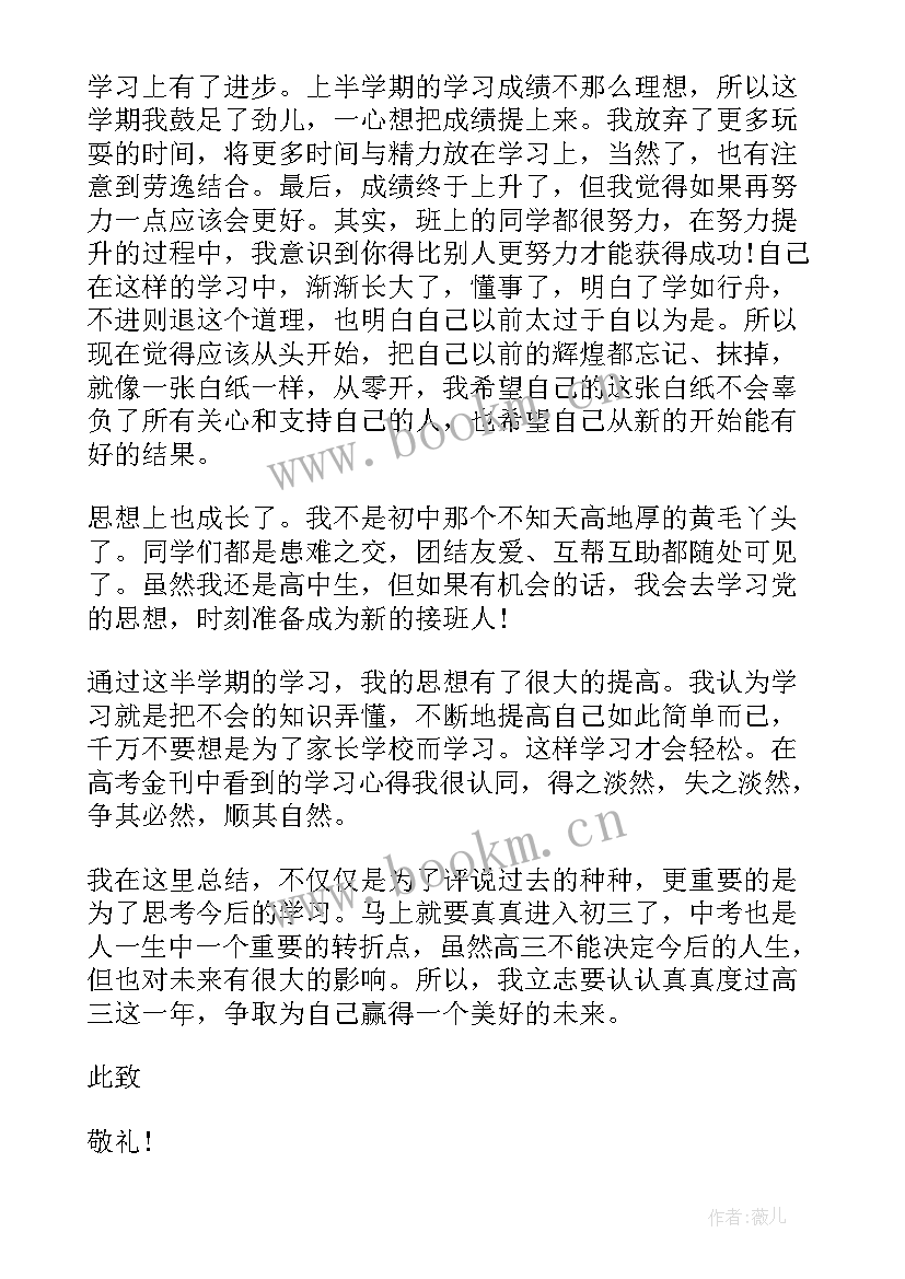 最新团员思想汇报记录格式(通用6篇)