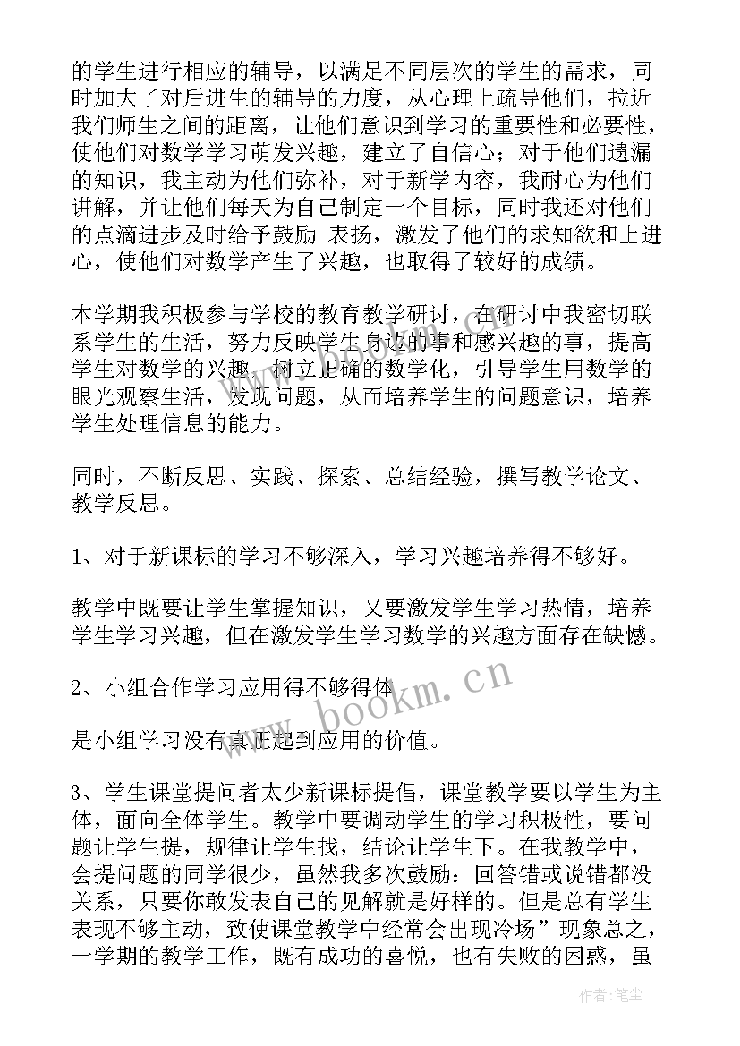 养鸡的工作总结(精选6篇)