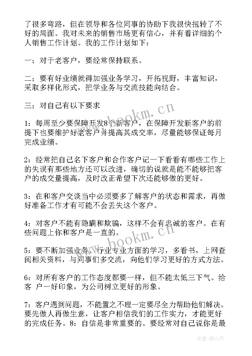 工作内容总结(实用5篇)