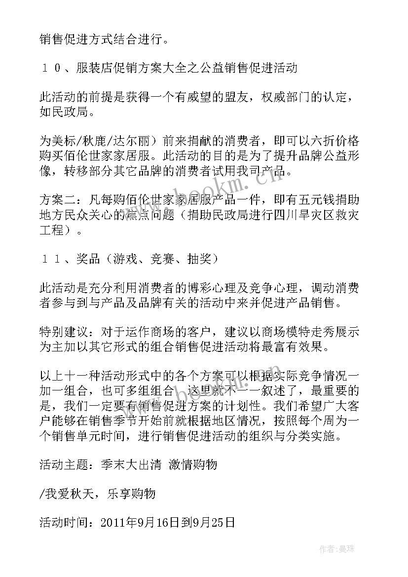 涉黑涉恶线索起底清仓工作总结(模板6篇)