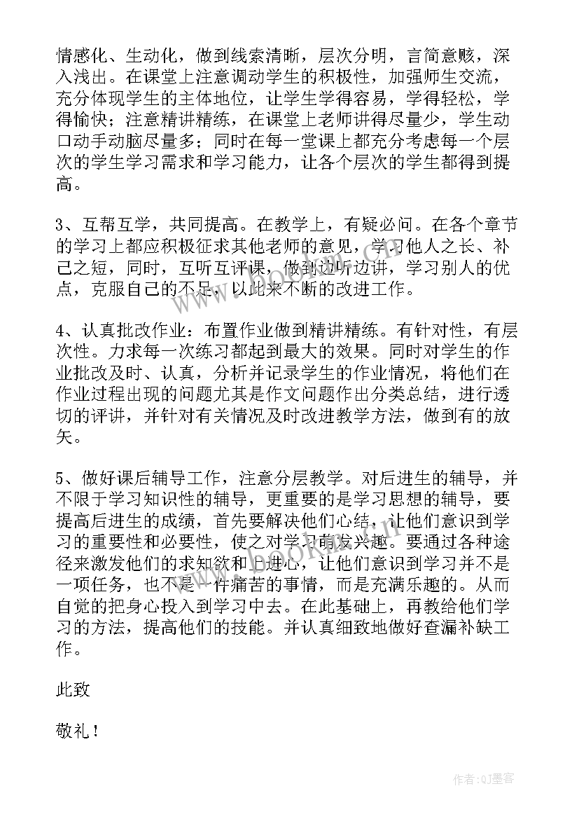 企业职工入党思想汇报版 入党思想汇报(实用6篇)