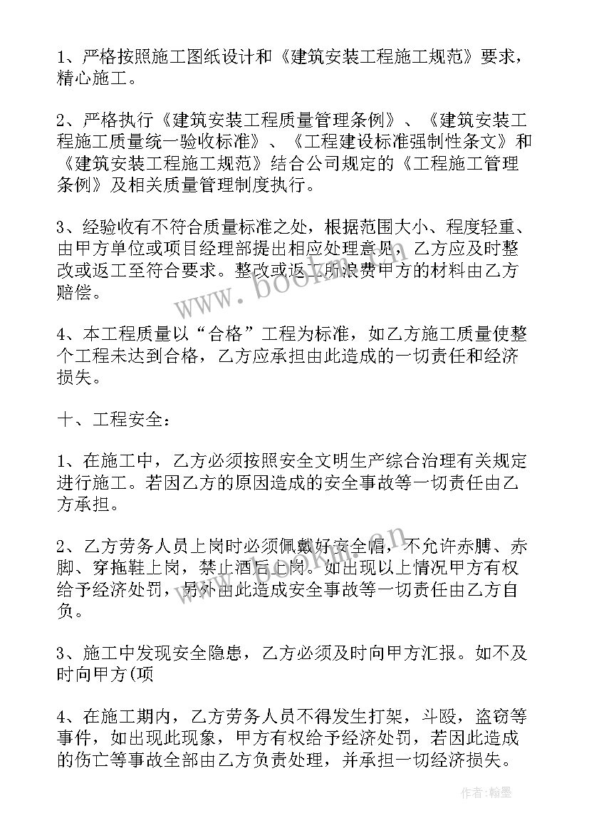 最新钢筋工作总结报告(通用7篇)