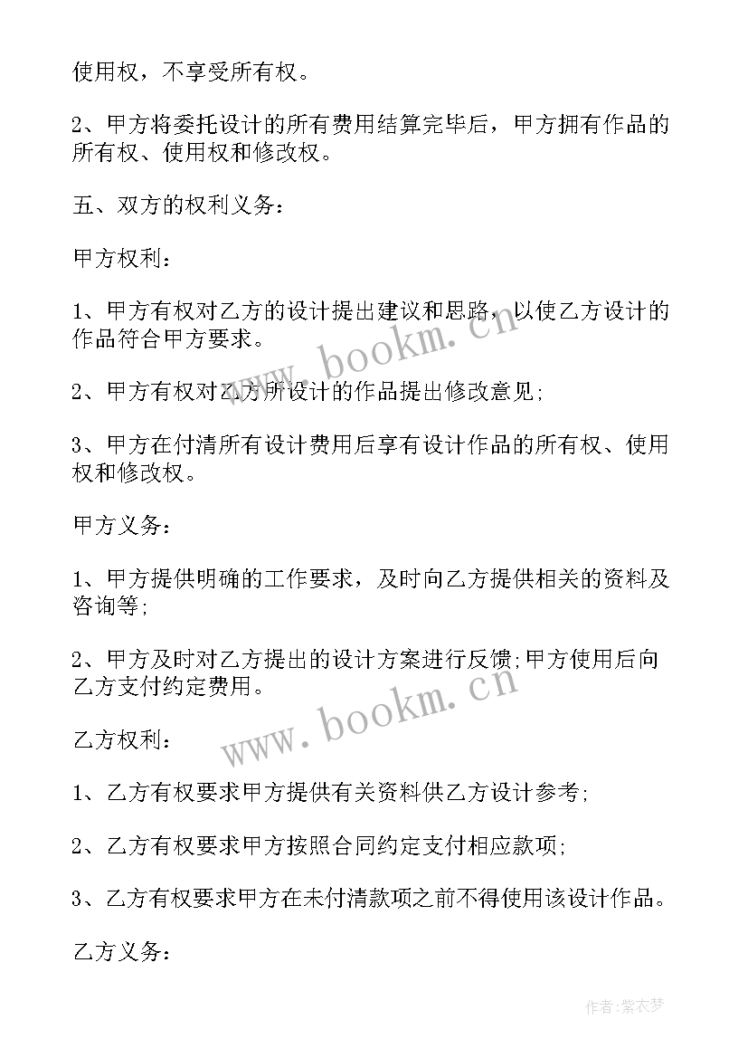 最新销售鞋的工作总结(实用8篇)