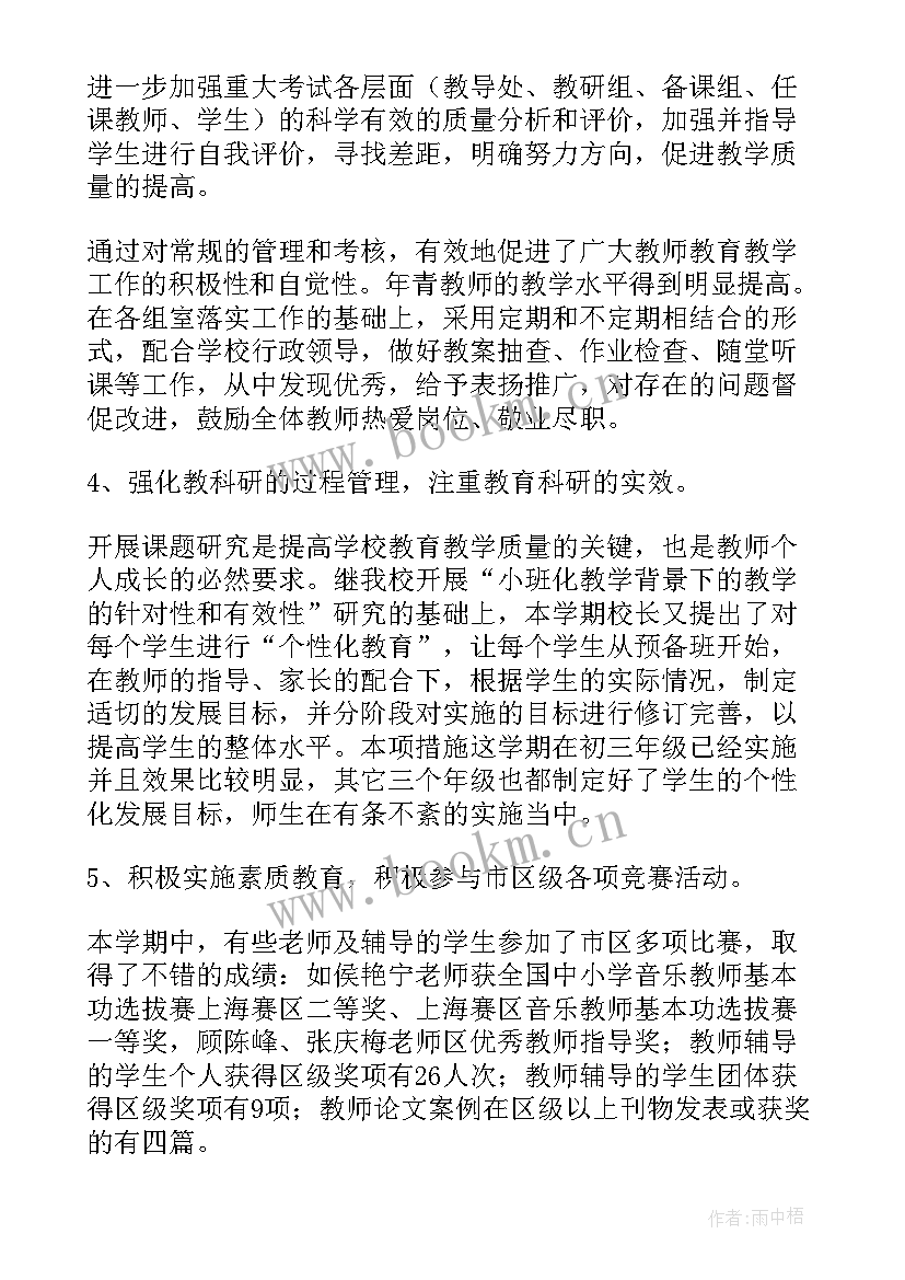 2023年医院科研外事科 科研工作总结(精选5篇)