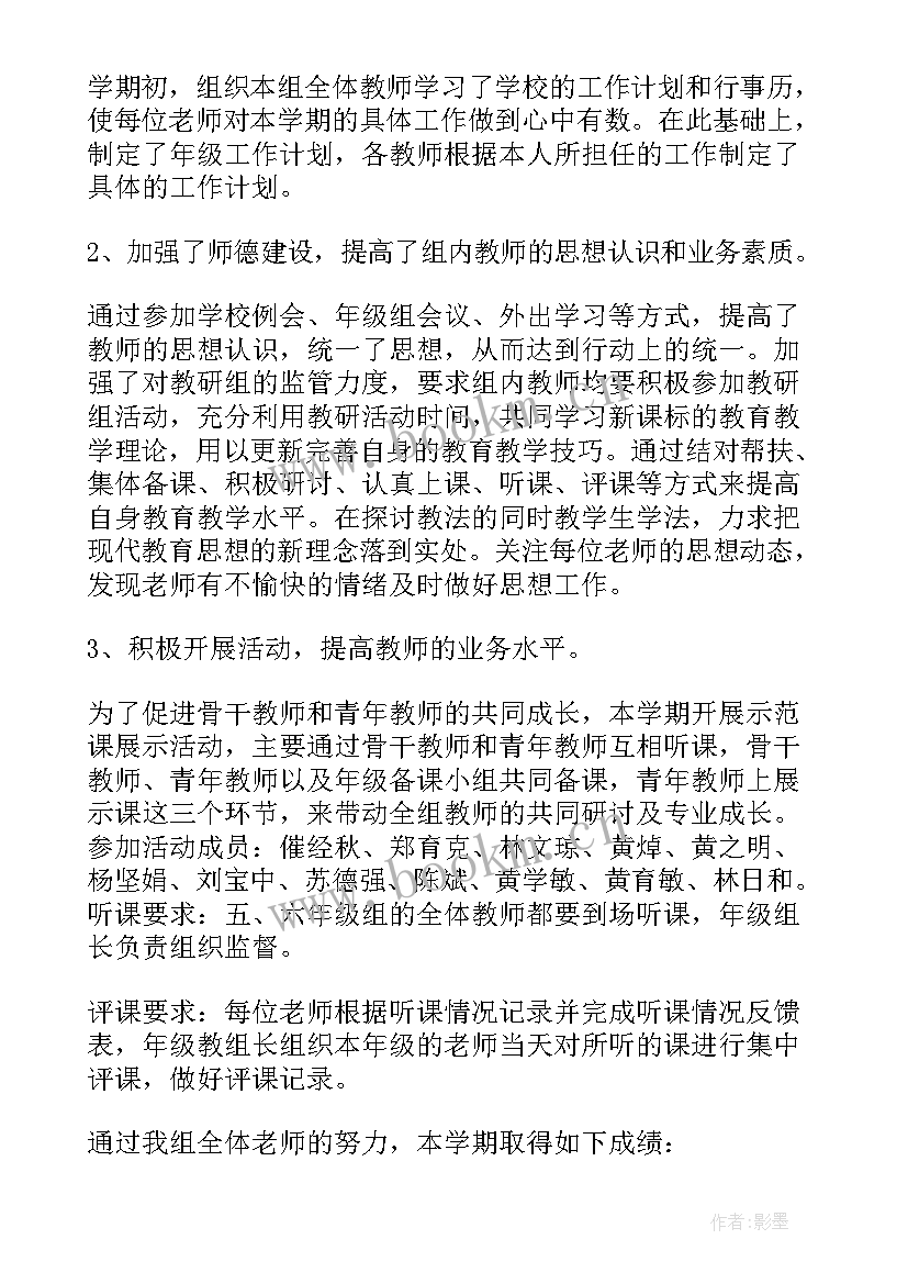 最新工作年度总结(通用10篇)