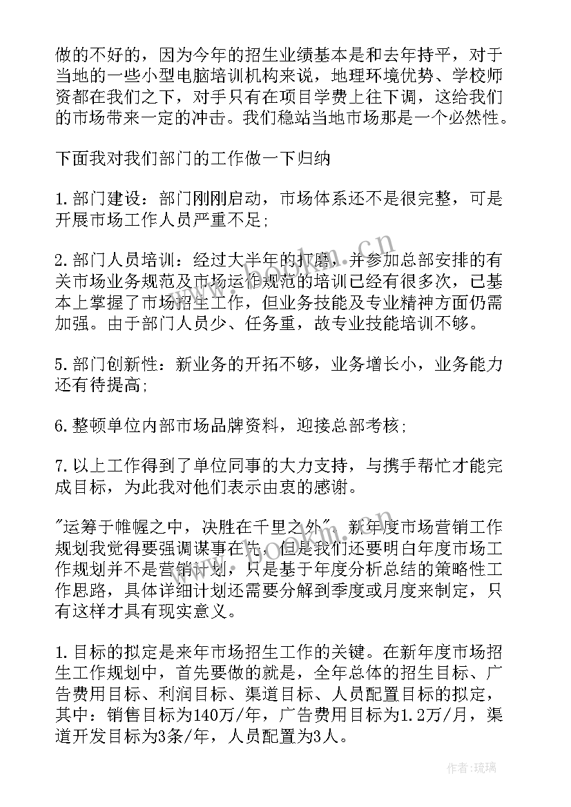 最新果蔬理货员工作总结 超市理货员工作总结(优质7篇)