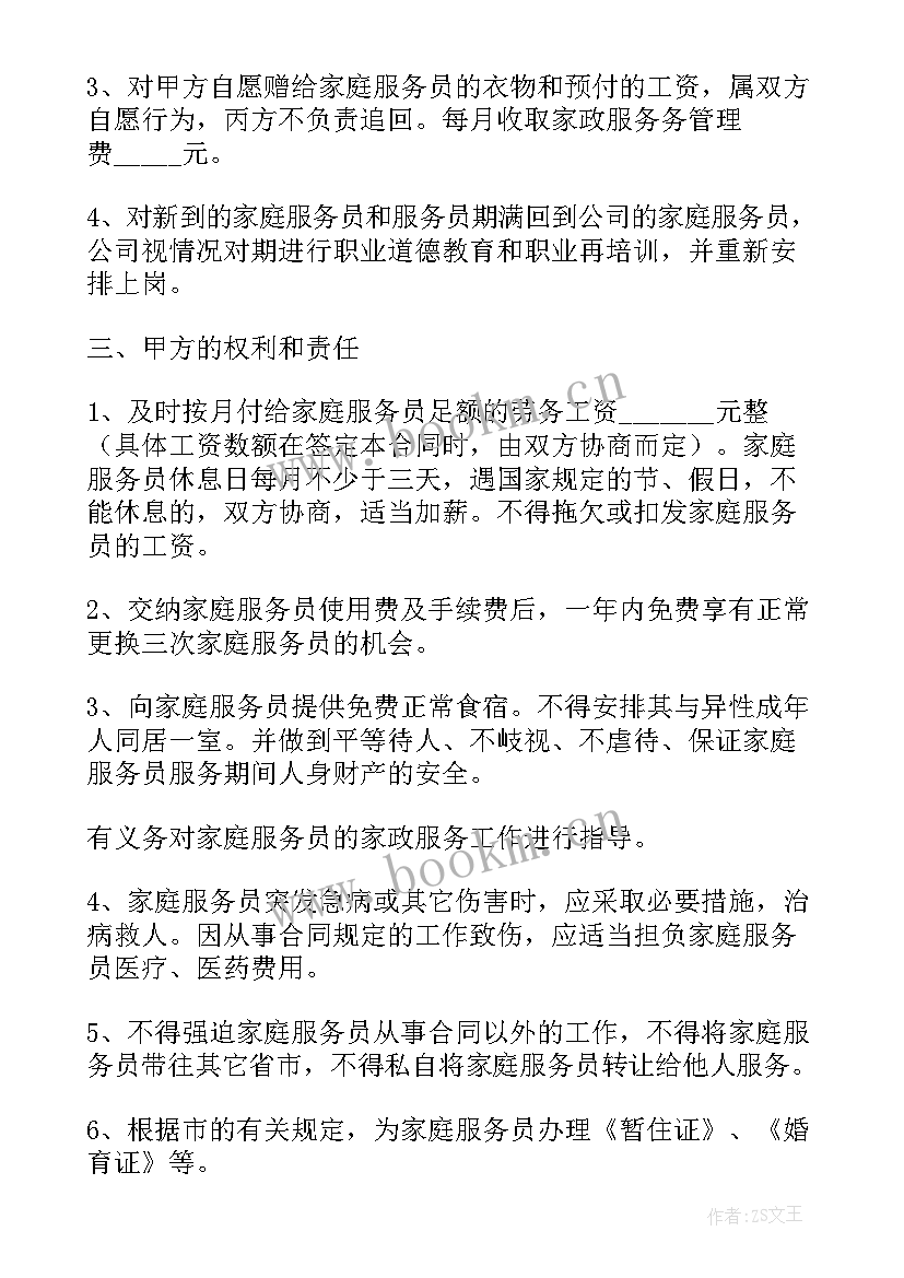 2023年禁毒铲毒工作总结(实用5篇)