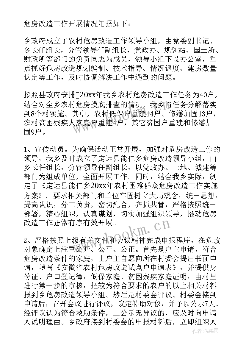 2023年茶厂改造工作总结(通用10篇)