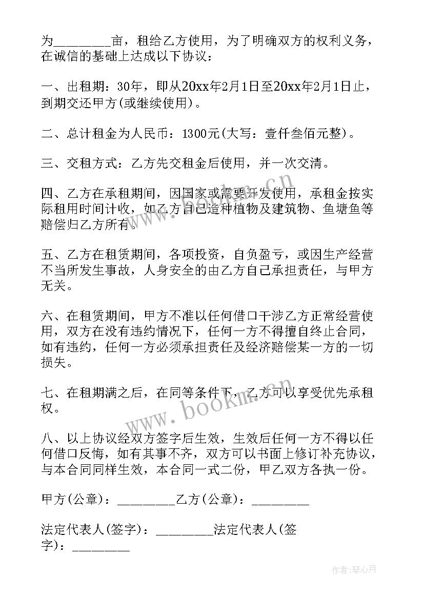 最新改装面包车处罚 杭州转让合同(通用6篇)