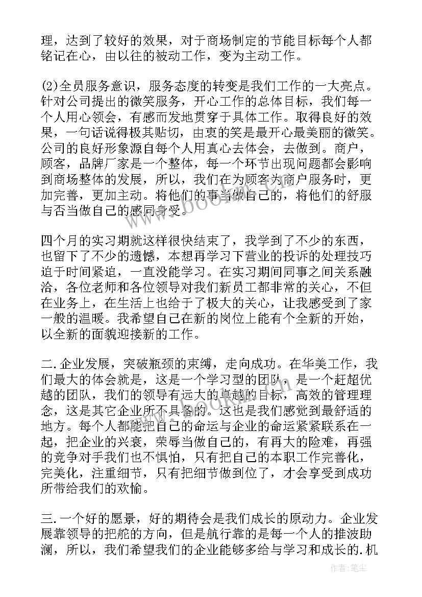 水暖工作总结及明年工作思路 水暖工程师年度工作总结(精选5篇)