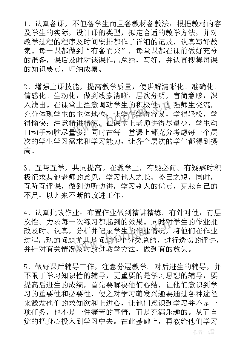 转预备党员思想汇报 预备党员思想汇报(模板9篇)