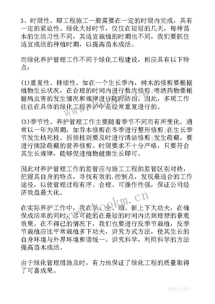 2023年施工年终工作总结个人总结 施工员年终工作总结个人(大全10篇)