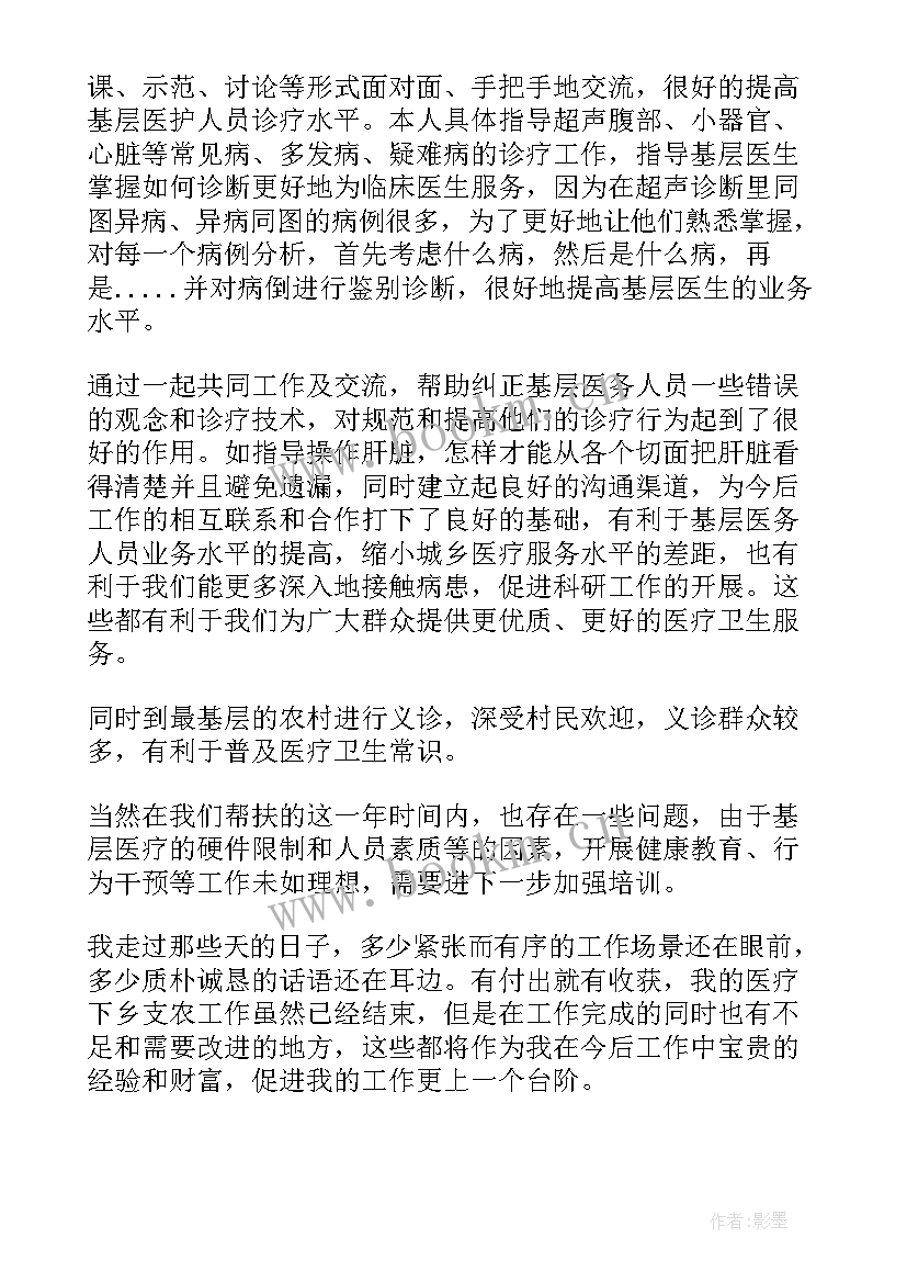 工程项目工作总结个人总结(优秀5篇)