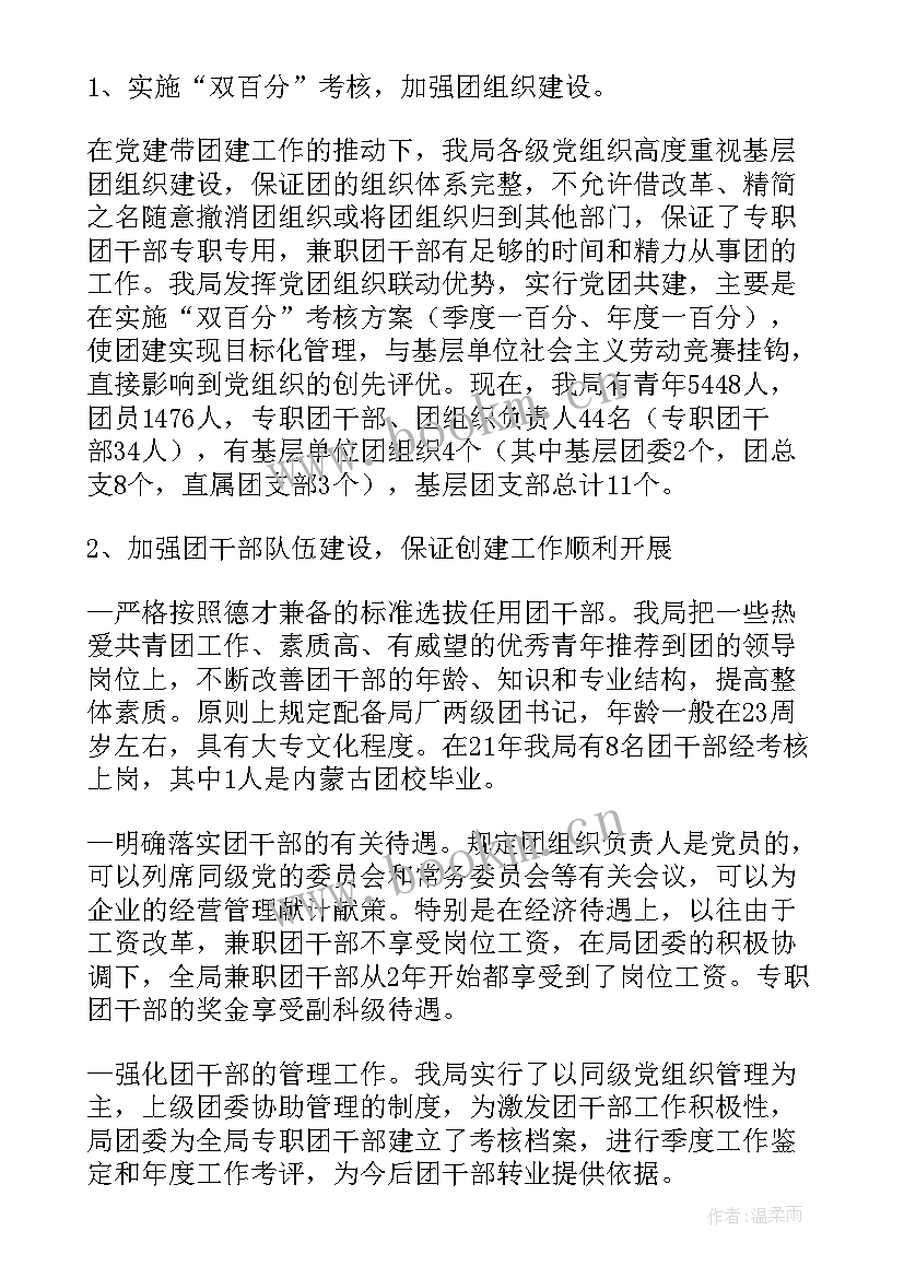 最新新青年演讲稿 新青年爱国演讲稿(模板8篇)