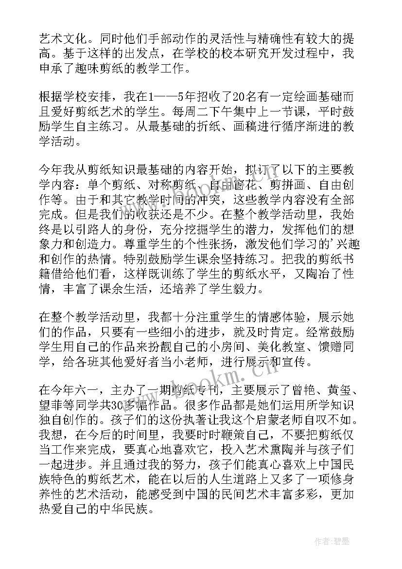 工作小组工作总结(精选7篇)