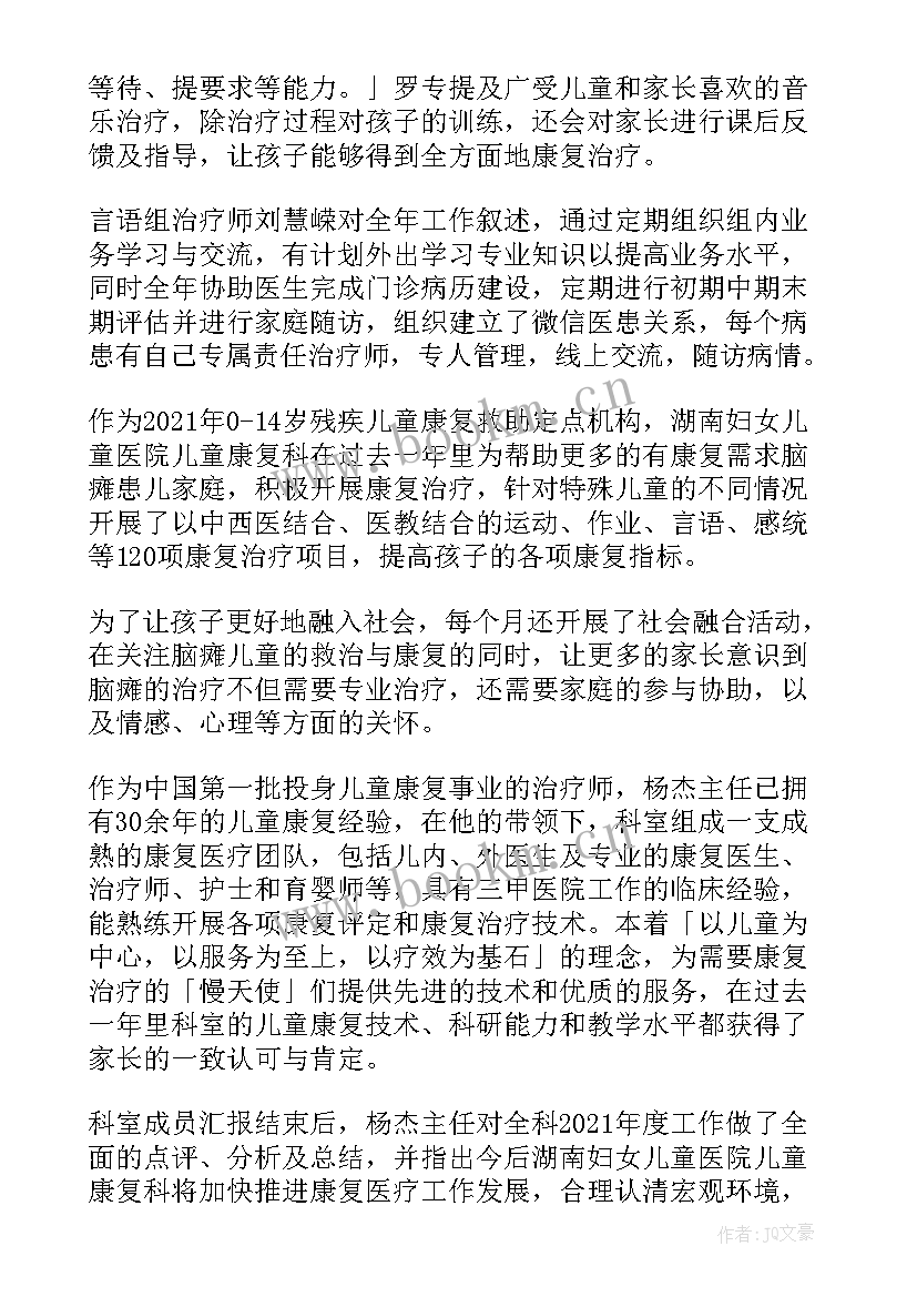 2023年电力年终工作总结(大全5篇)