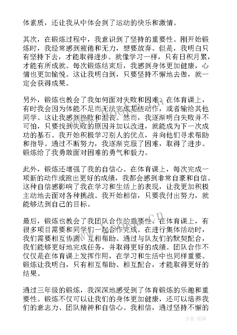 2023年小学三年级学生演讲稿(精选9篇)