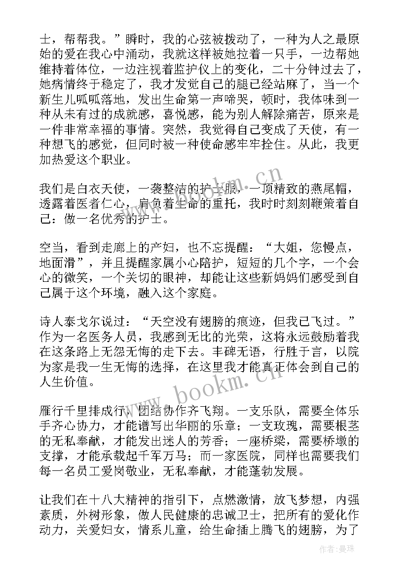 2023年关爱演讲稿高中 关爱儿童演讲稿(精选9篇)