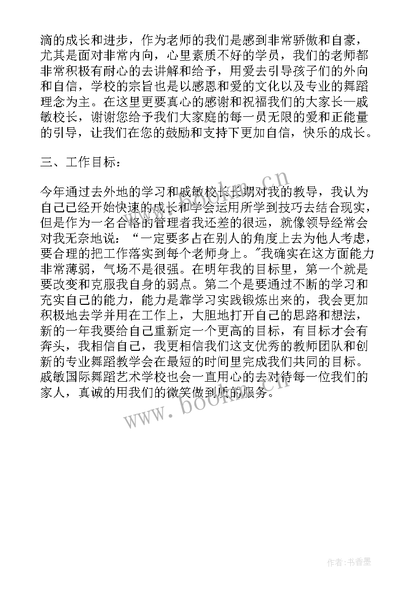 经协工作总结 春季动物防疫工作总结(通用5篇)