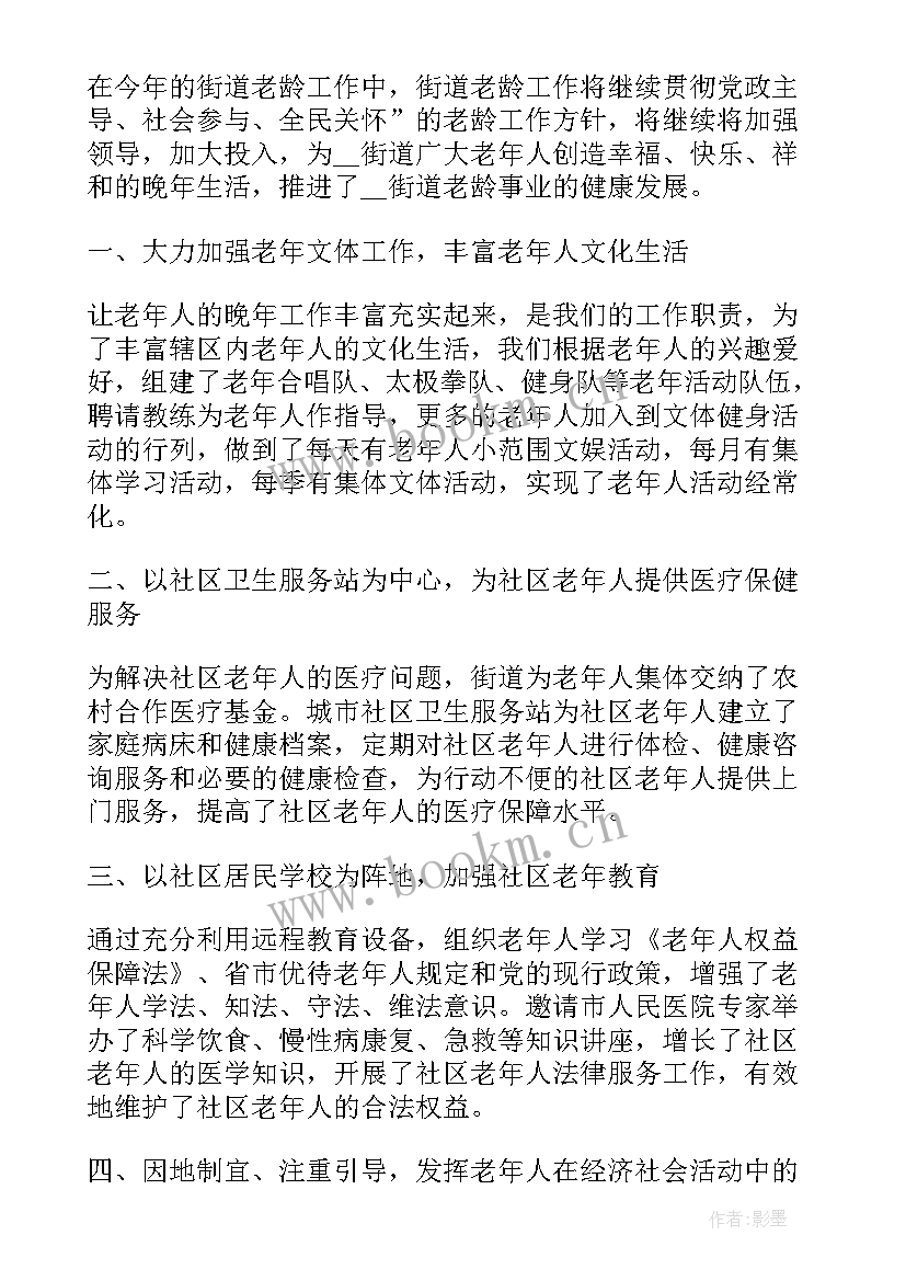 最新事业单位职工思想汇报(精选5篇)