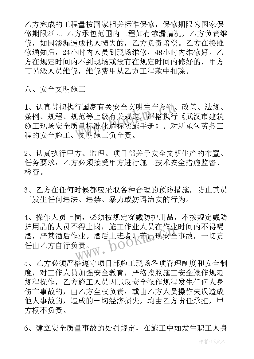 2023年消防工程合同 消防工程承包合同(模板9篇)