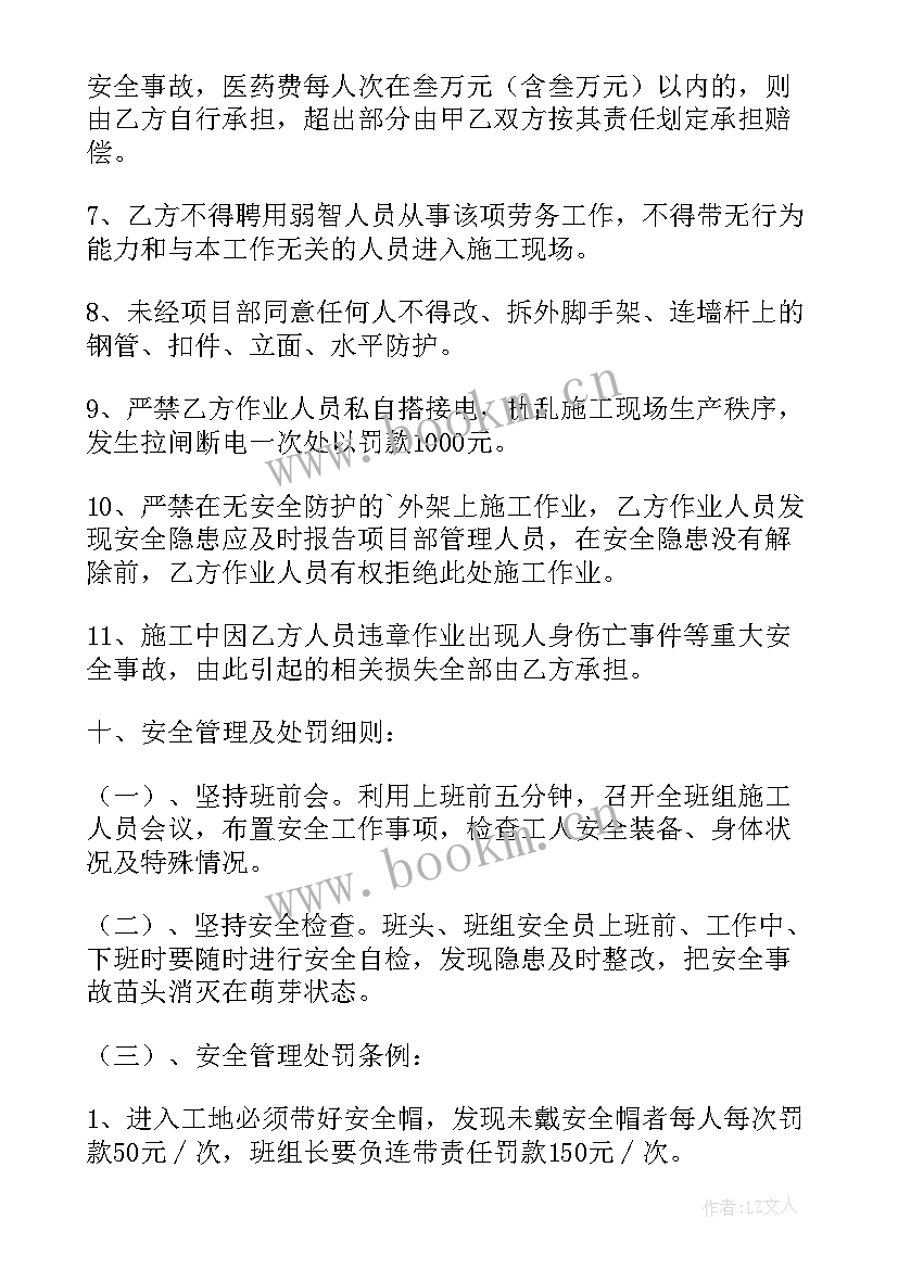 2023年消防工程合同 消防工程承包合同(模板9篇)