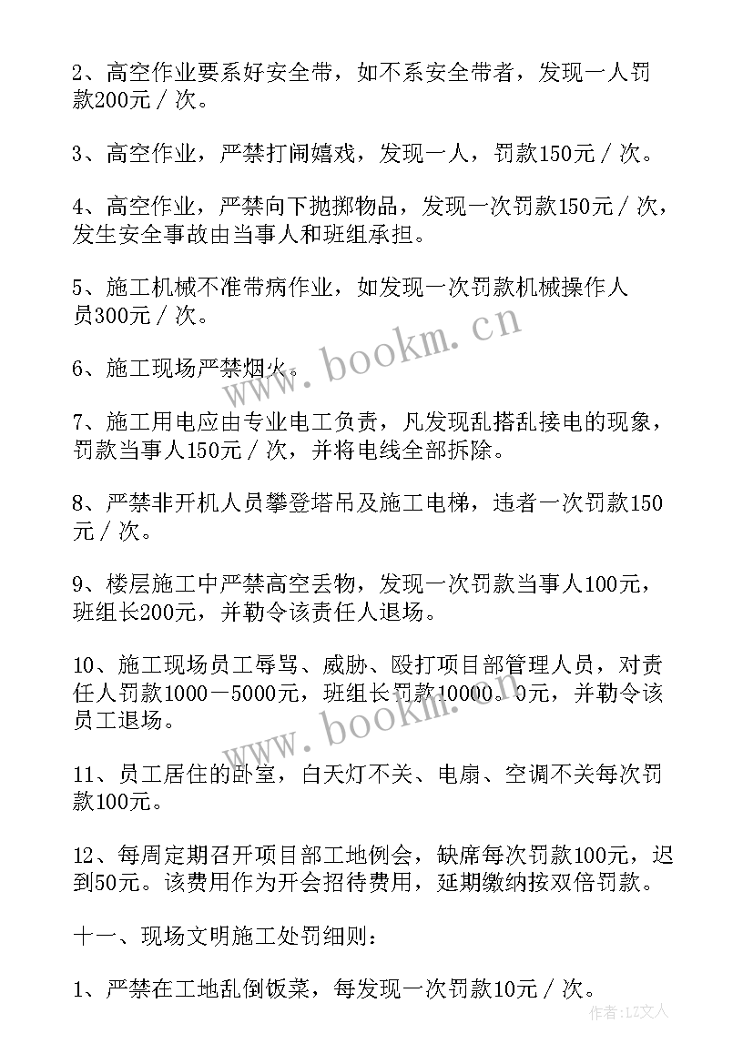 2023年消防工程合同 消防工程承包合同(模板9篇)