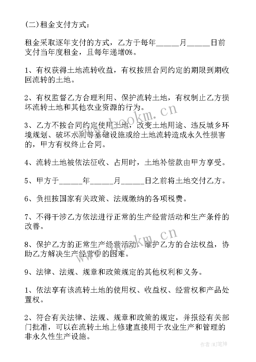 2023年钢结构厂房出租合同 长宁标准厂房出租合同实用(优质5篇)