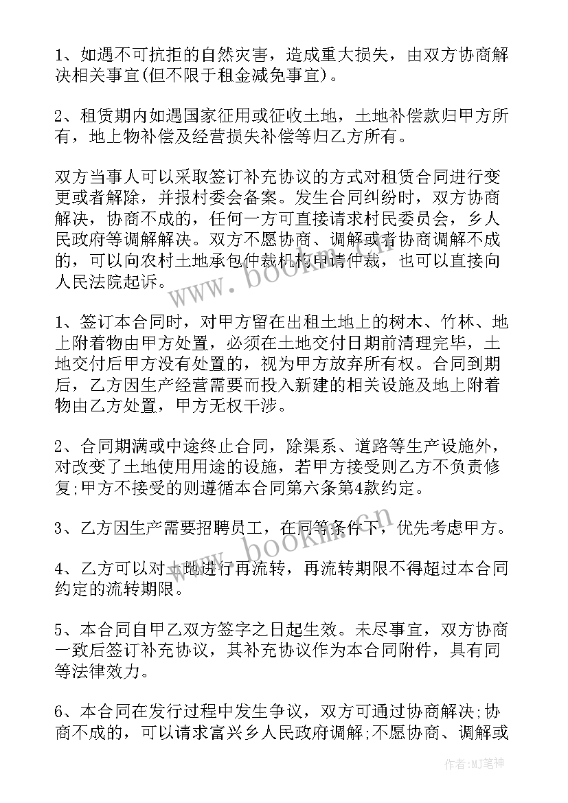 2023年钢结构厂房出租合同 长宁标准厂房出租合同实用(优质5篇)