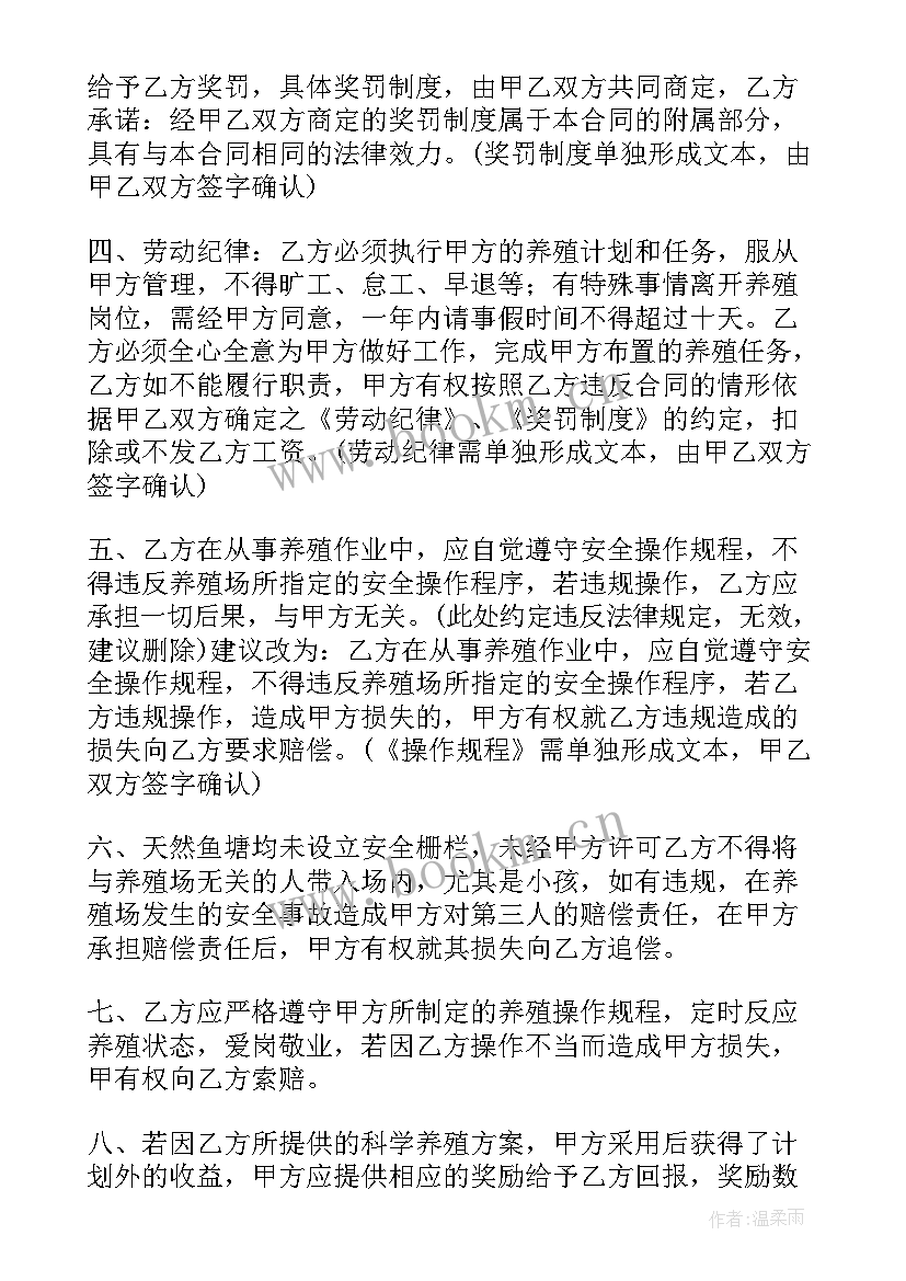 临时合作协议书(优质5篇)