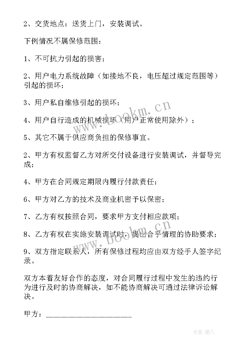 易燃易爆运输许可证办 天津易燃品运输合同优选(通用5篇)