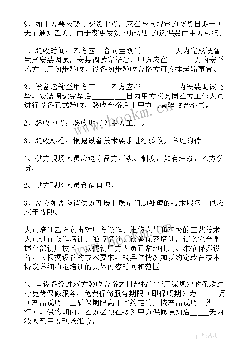 易燃易爆运输许可证办 天津易燃品运输合同优选(通用5篇)