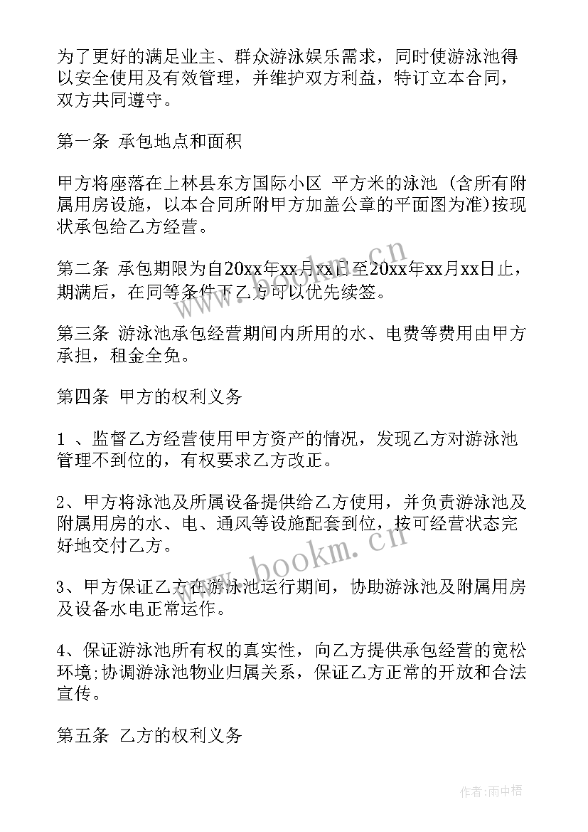 最新塔吊安全责任协议书(实用5篇)