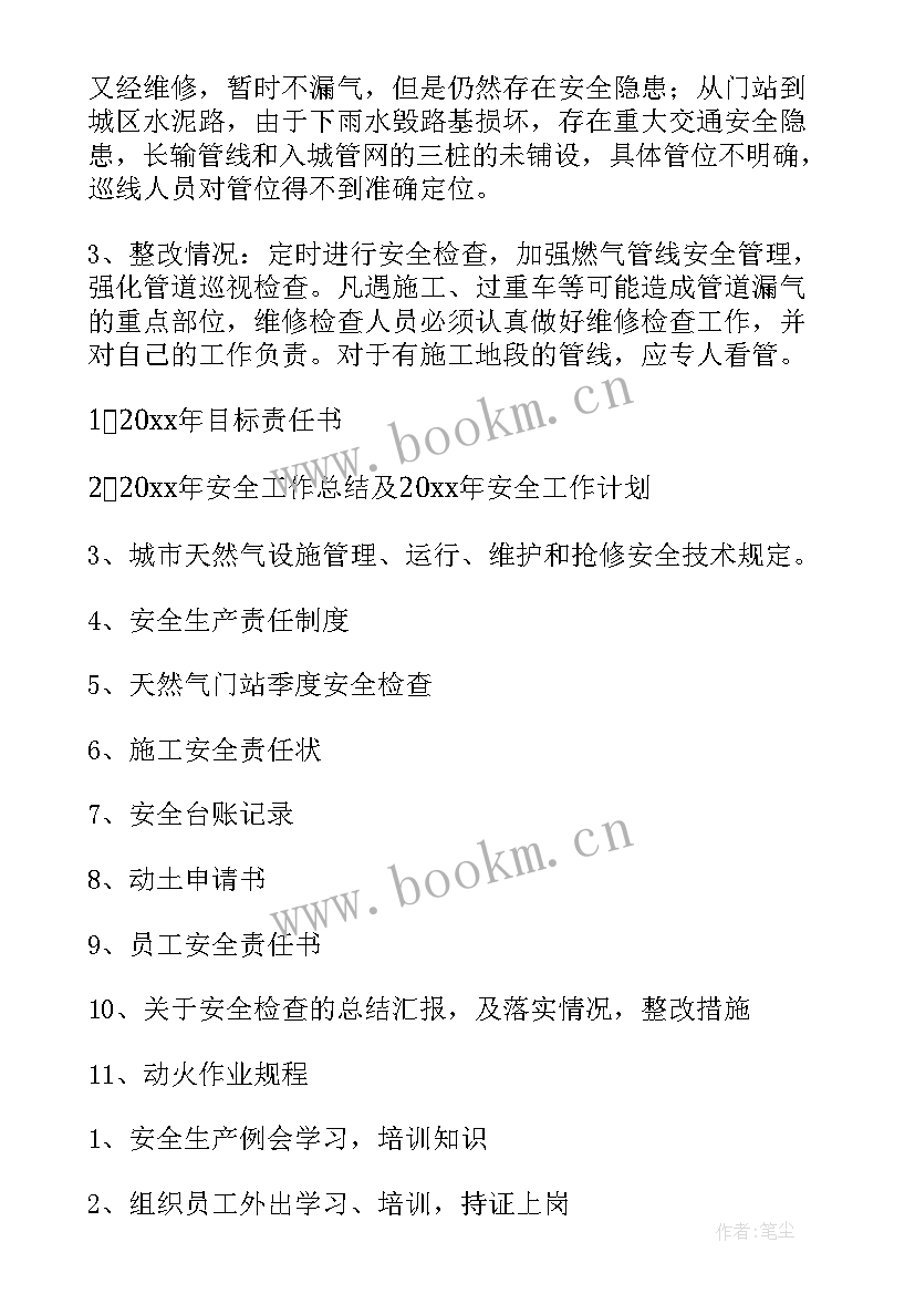 最新季度工作总结(模板5篇)