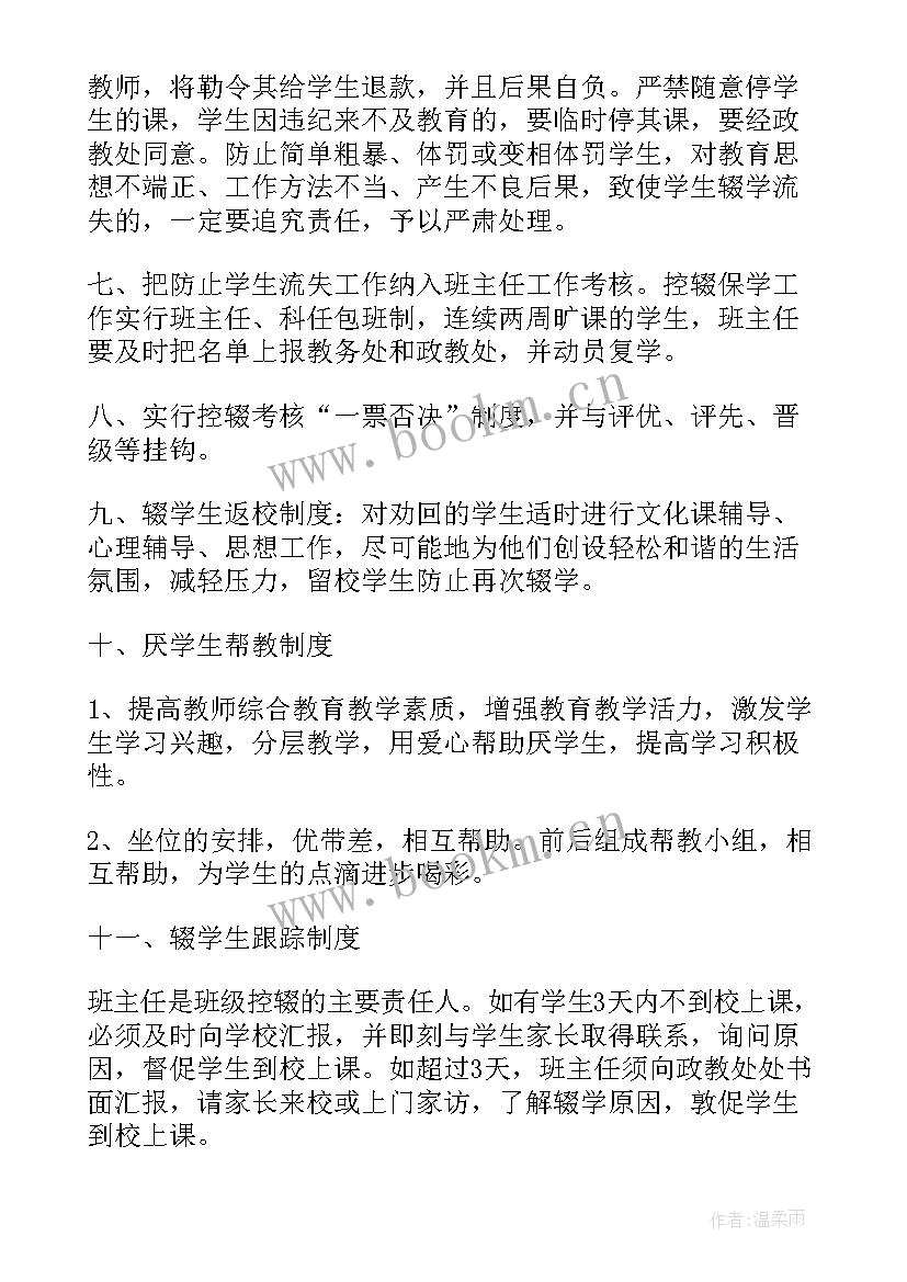 2023年五分钟廉洁从教演讲稿 教师廉洁从教演讲稿(精选5篇)