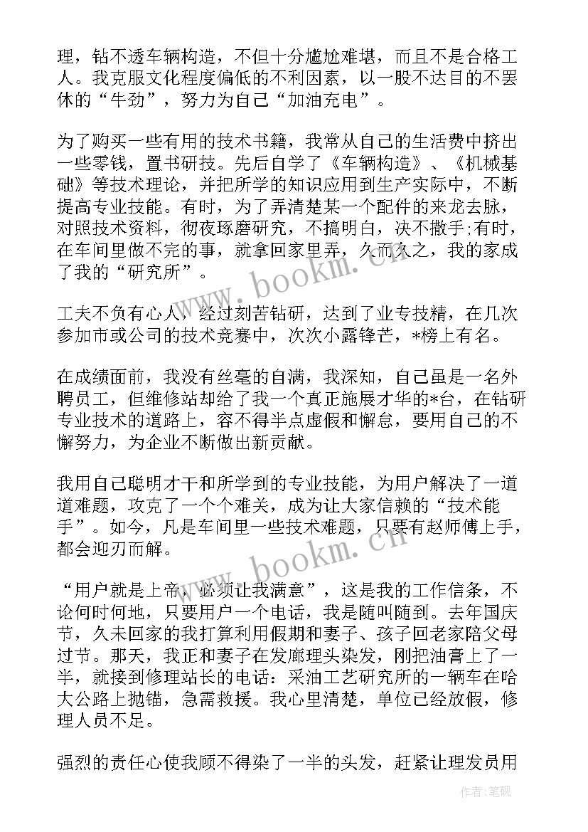 最新制冷工作总结(精选5篇)