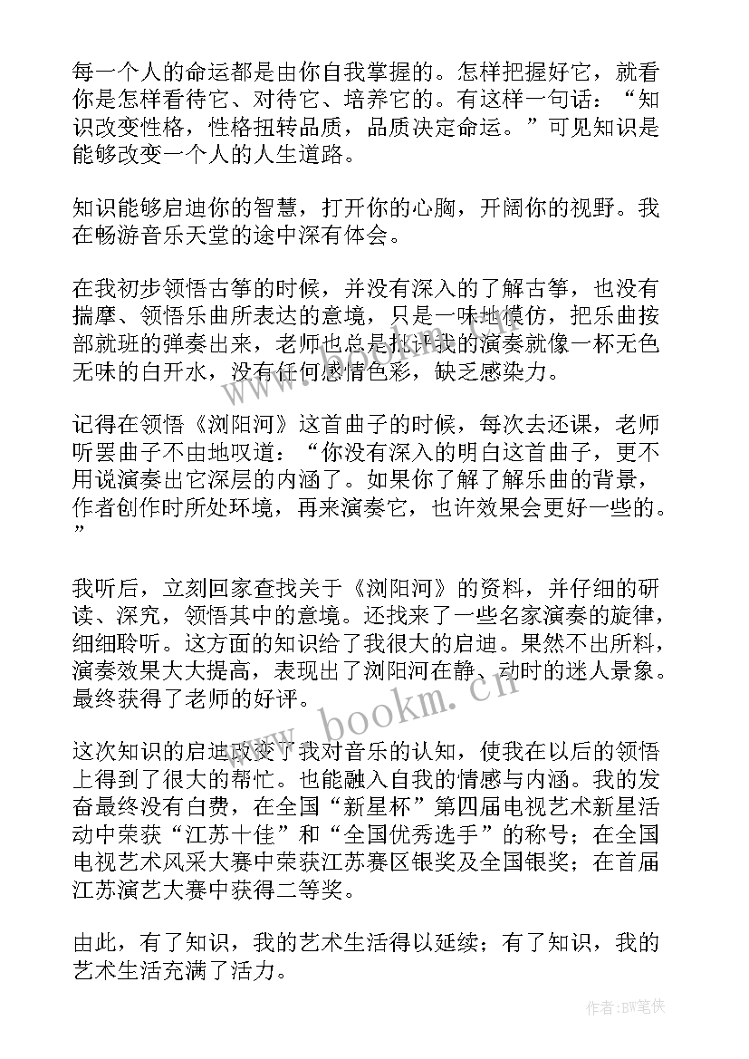 春节三年级演讲稿一分钟内容(优秀5篇)