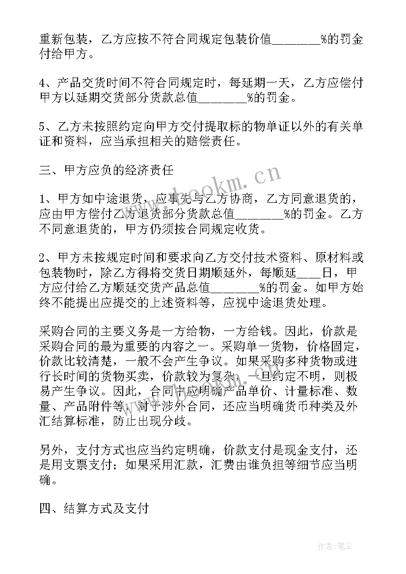 最新传媒公司合作协议(模板5篇)