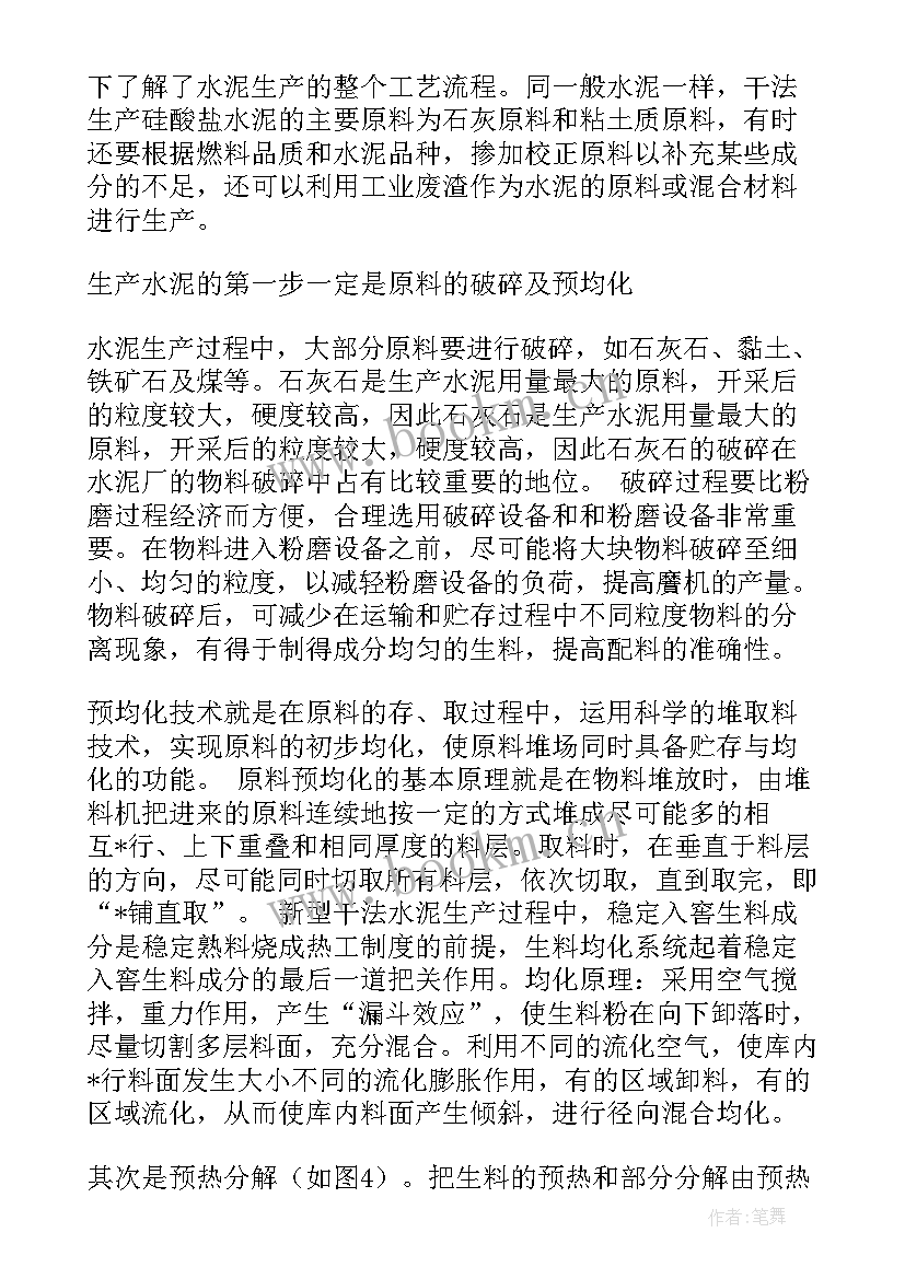 公安视频巡查工作总结 娄底巡查工作总结(精选10篇)