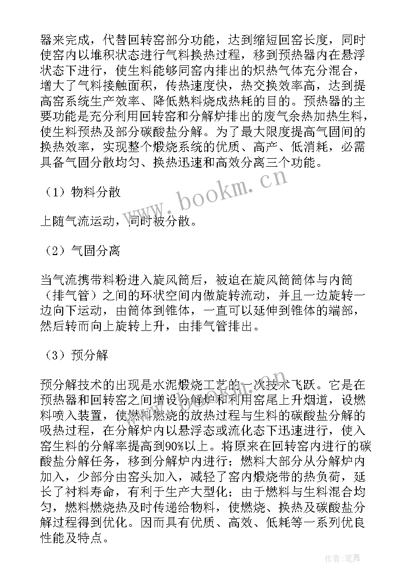 公安视频巡查工作总结 娄底巡查工作总结(精选10篇)