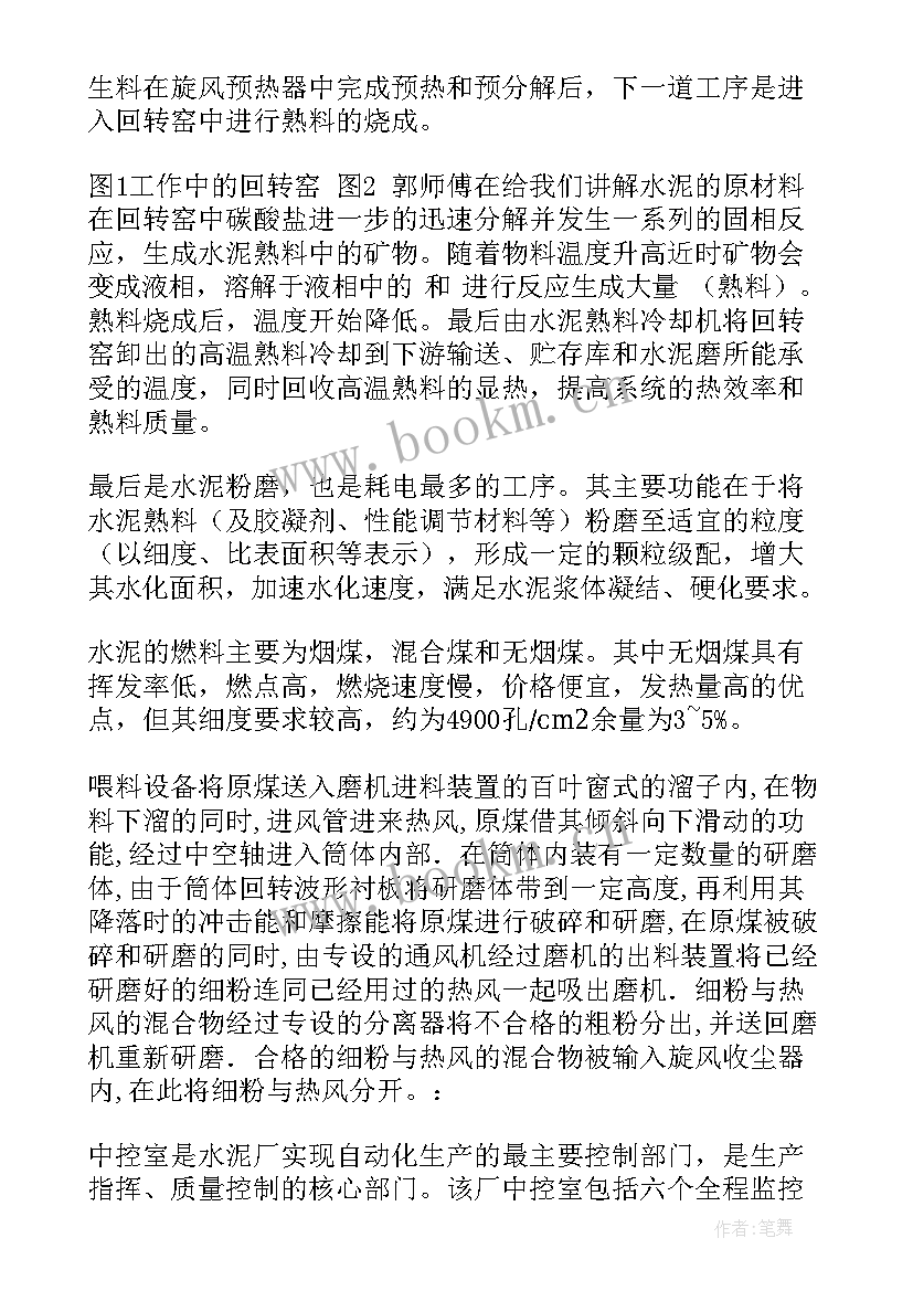 公安视频巡查工作总结 娄底巡查工作总结(精选10篇)