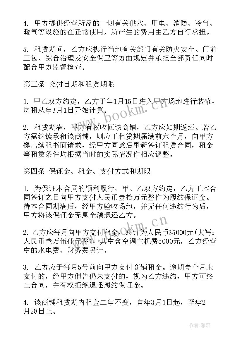 动迁房屋买卖合同 东莞动迁房买卖合同(模板5篇)