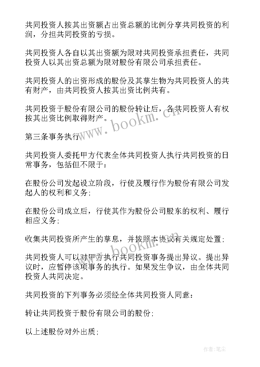 最新长期定制广告制作合同 广告制作长期合同优选(模板5篇)