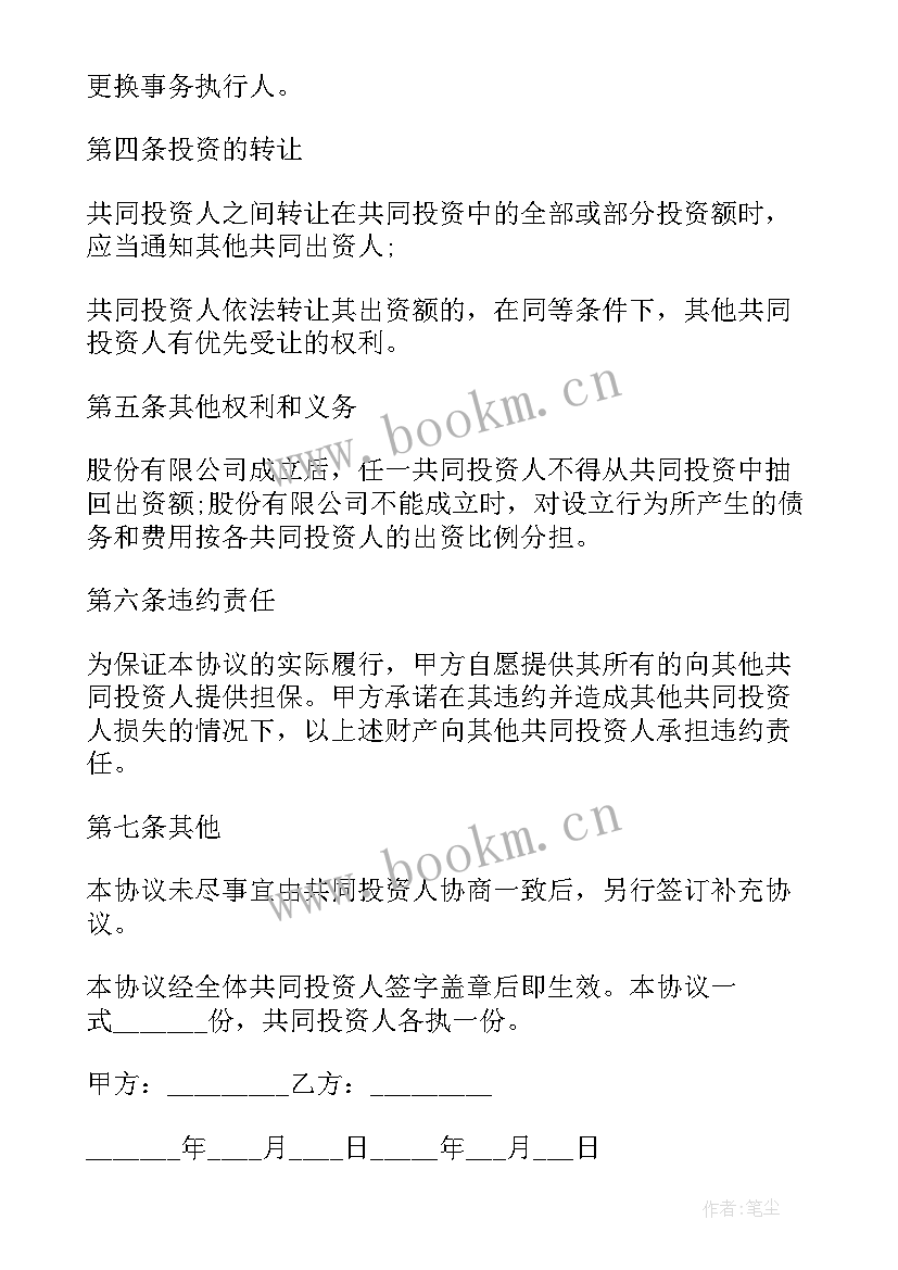 最新长期定制广告制作合同 广告制作长期合同优选(模板5篇)