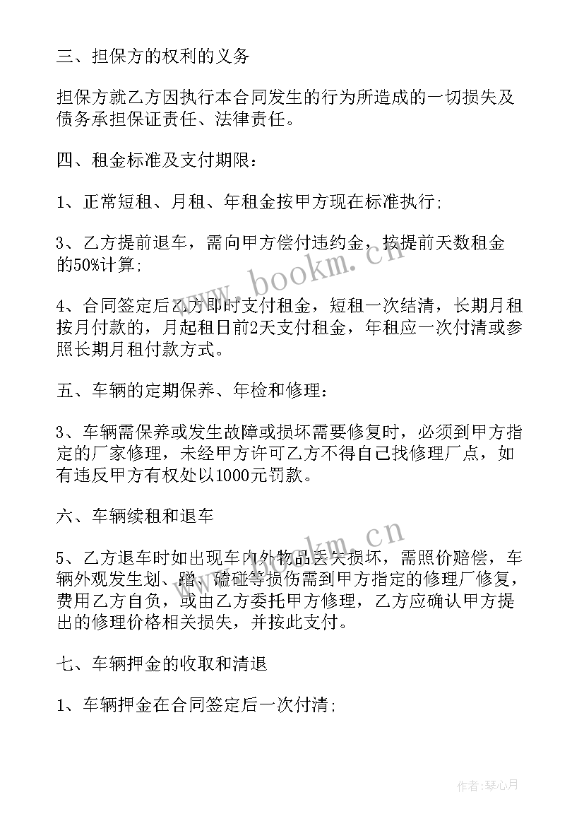 2023年商铺违约解除合同(实用5篇)